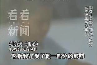 官方：无缘2024欧洲杯正赛，以色列解雇主帅哈赞和总监贝纳永